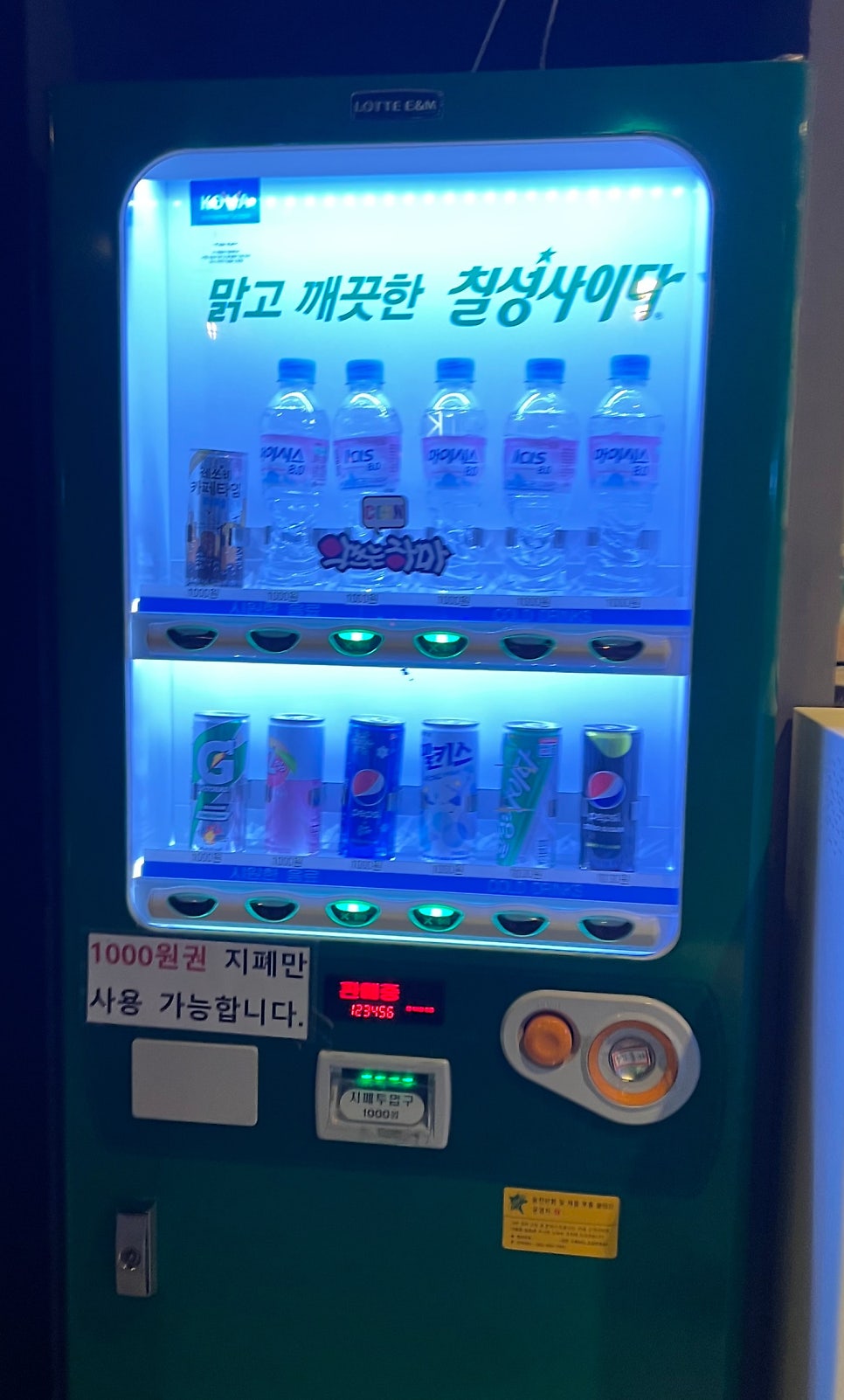 악쓰는하마코인노래연습장 이미지