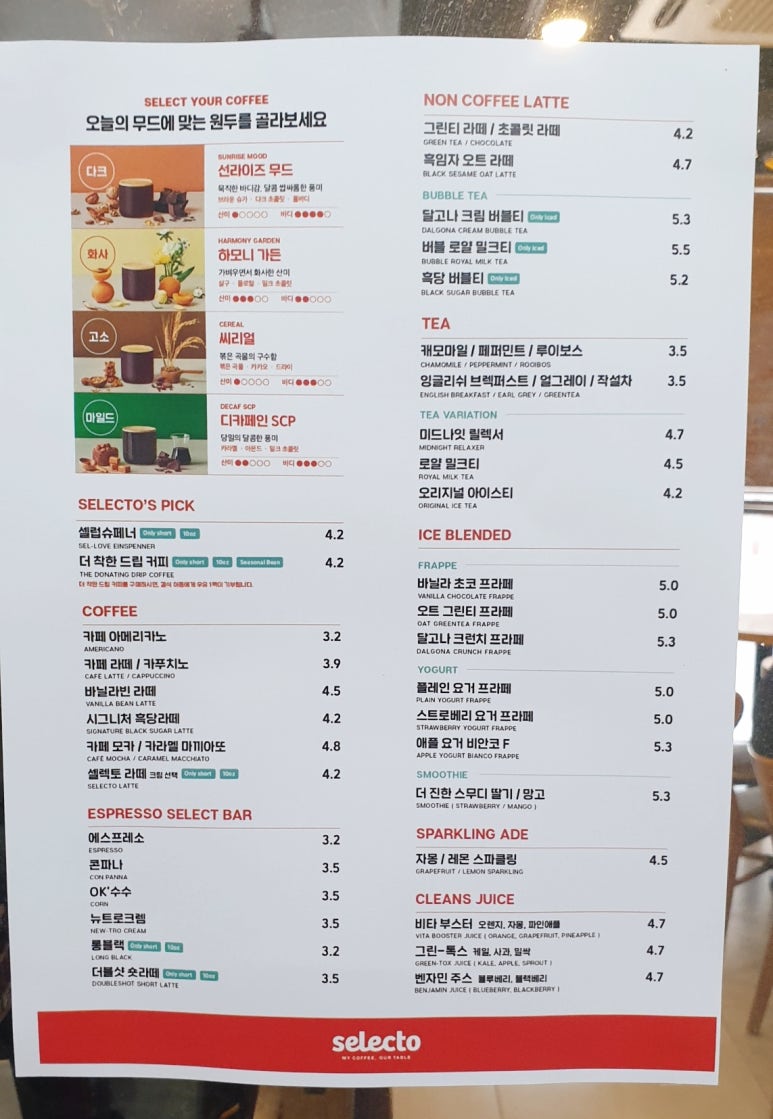 셀렉토안양 이미지