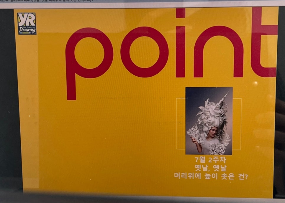 영렘브란트수원천천미술학원 이미지