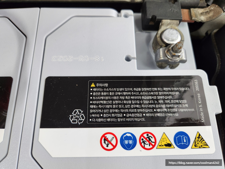 경남밧데리;창원마산자동차배터리 이미지
