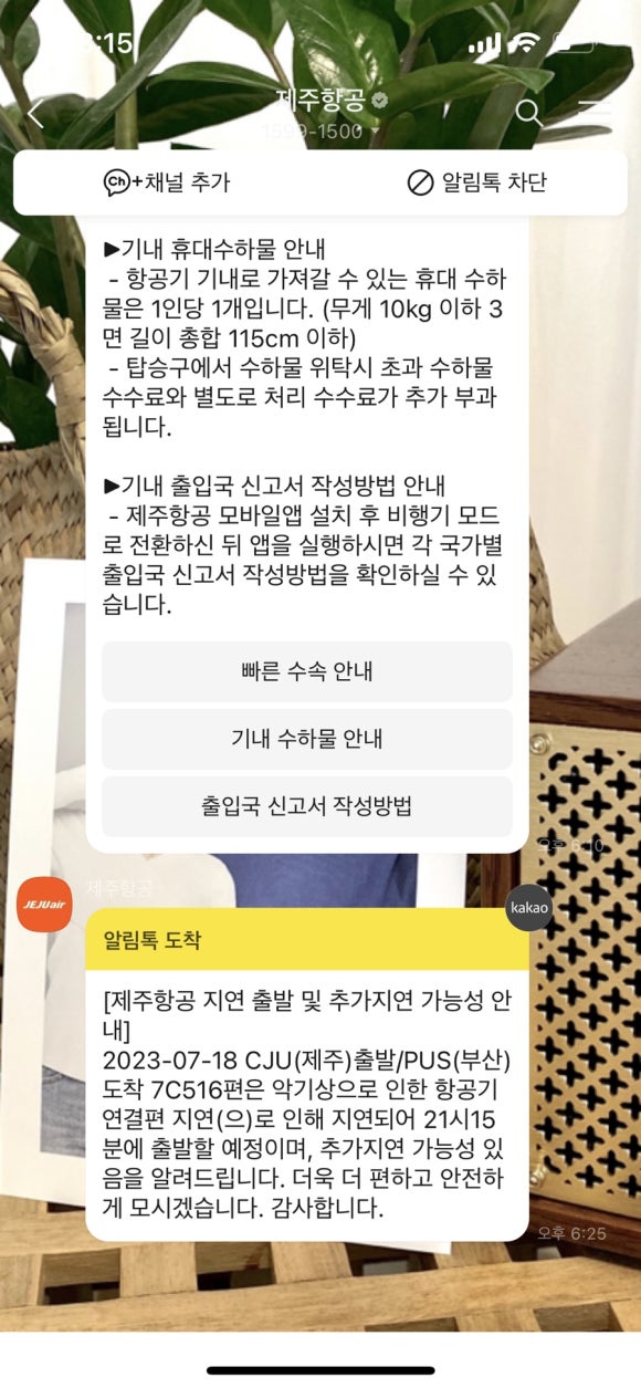태희상회 이미지