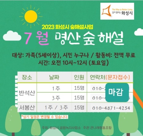 큰나래협동조합 이미지