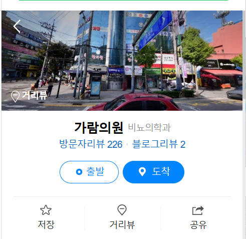 가람진열장 이미지