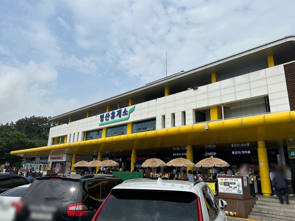 산들휴게소 이미지