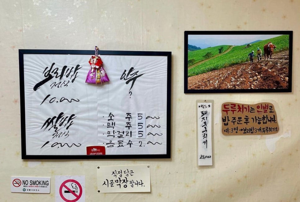 불개미식당 이미지