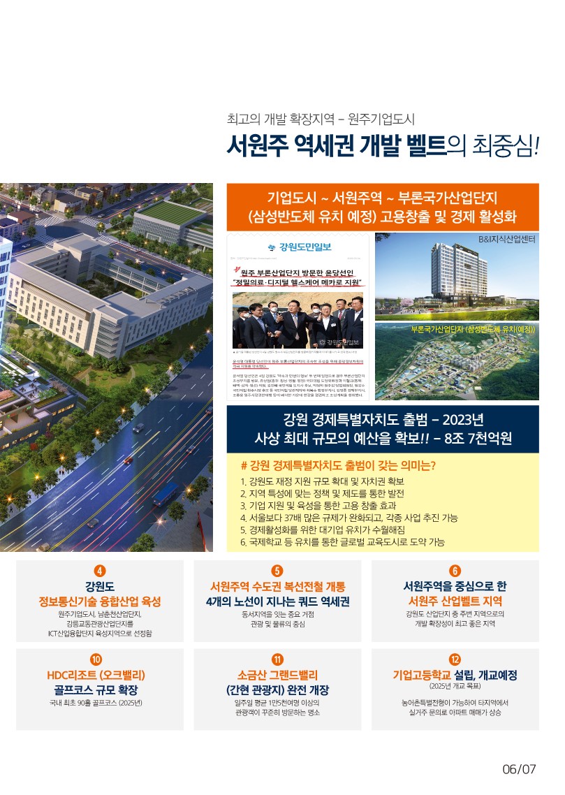 (주)플로닉스 이미지