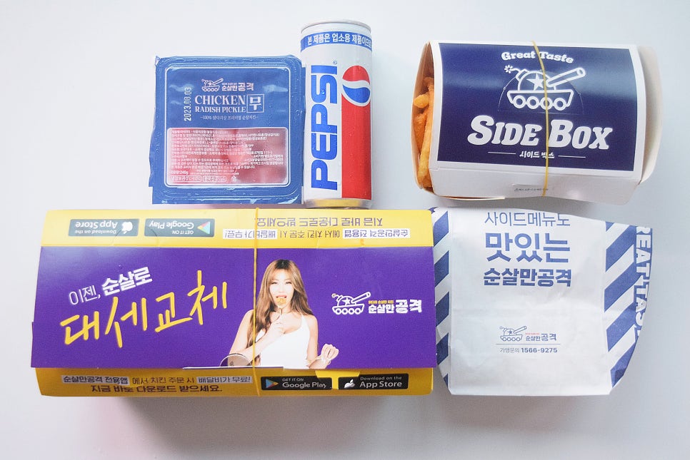 광주순살만공격 이미지