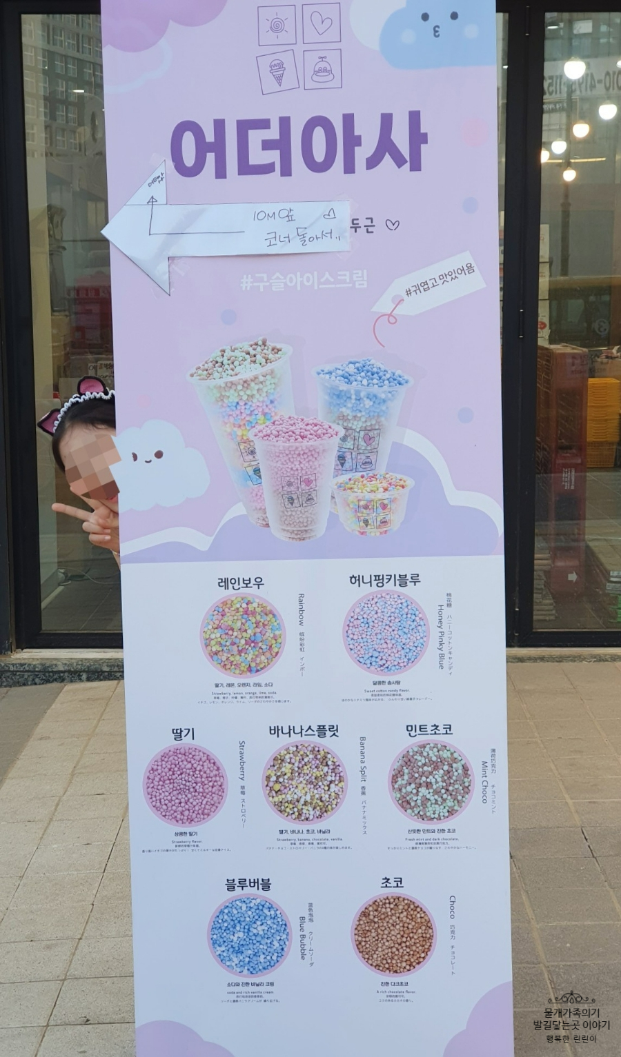 어더아사검단 이미지