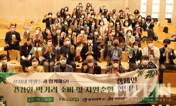 사회적협동조합자원과순환 이미지
