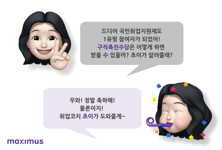맥시머스원주지점 이미지