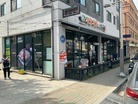 별빛맥주(남양주진접역점) 이미지