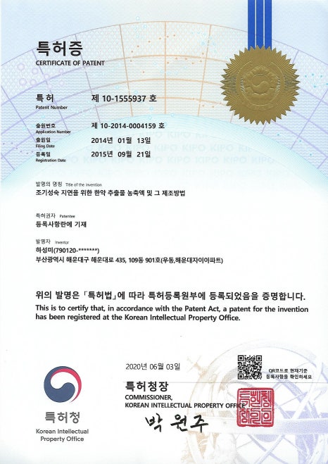자연뜰한의원 이미지