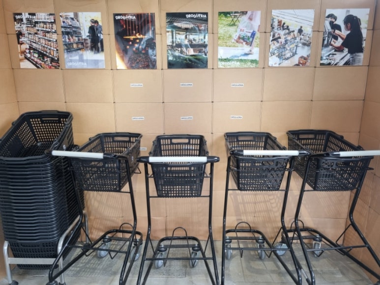 드로게리아 이미지