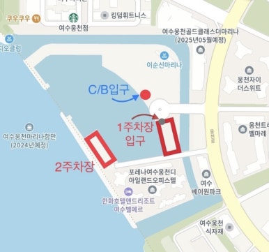 여수아그리나요트투어 이미지