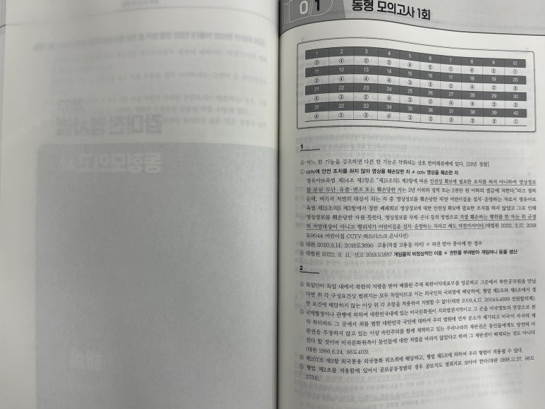 글로벌파트너스 이미지
