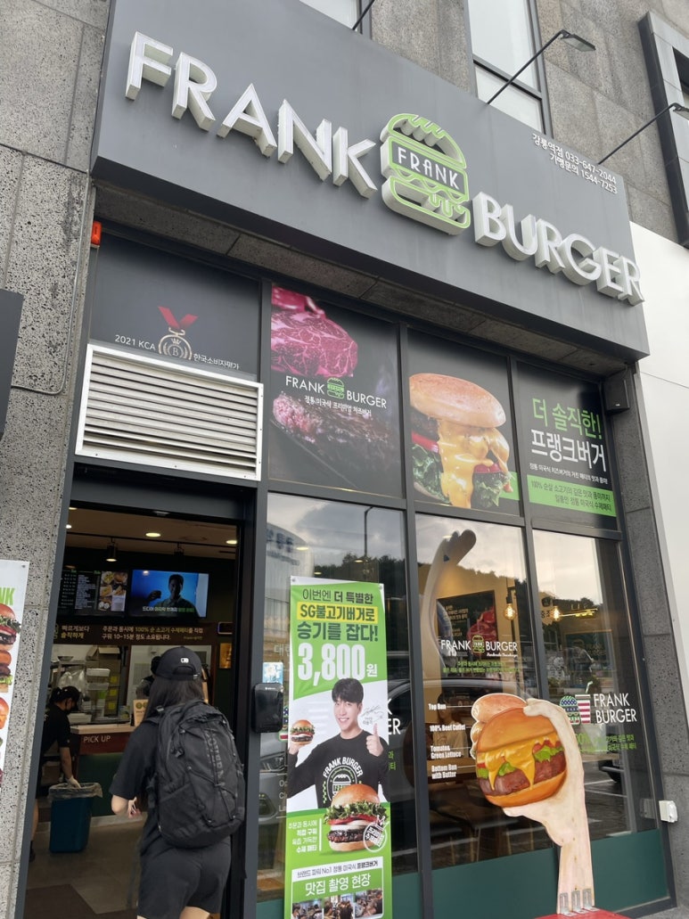 프랭크버거강릉 이미지