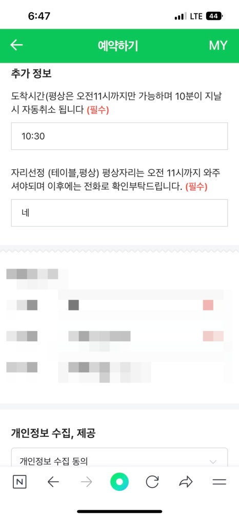 장흥감자탕 이미지
