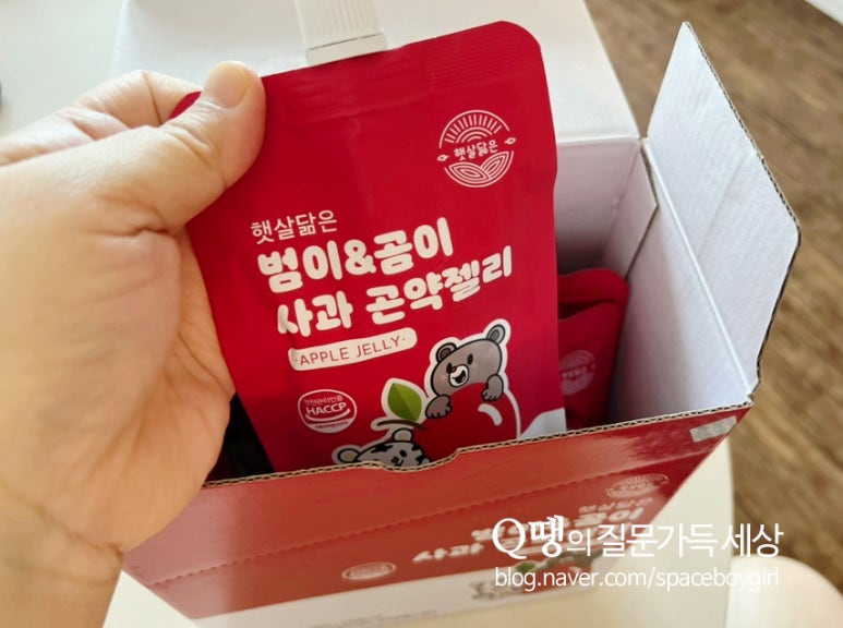 주식회사 젤리곰 이미지