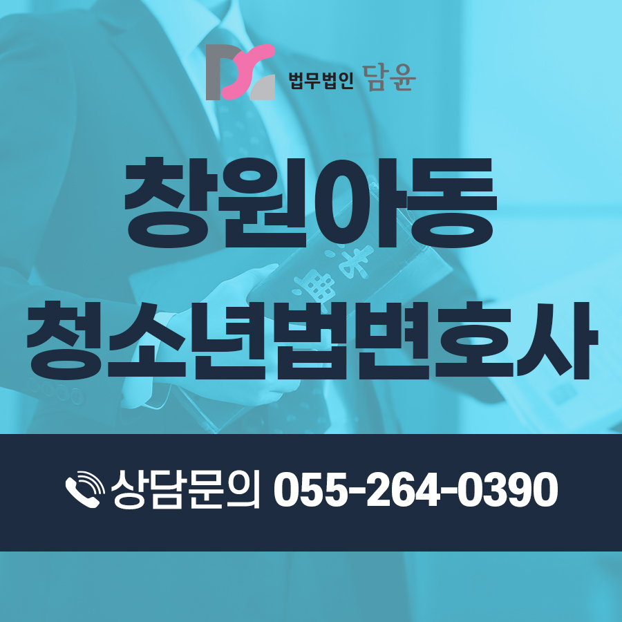 법무법인담윤 이미지