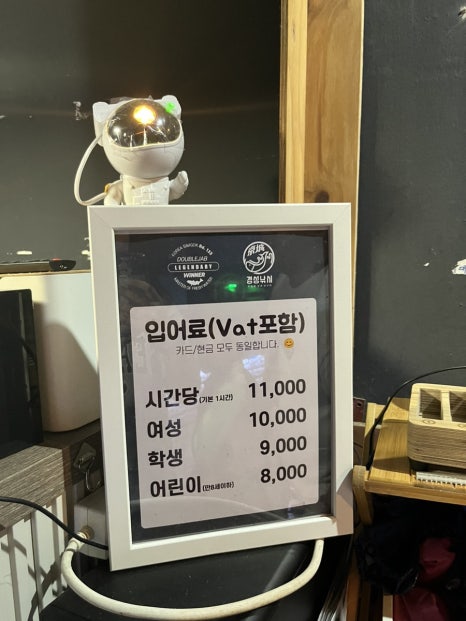 대동실내낚시터 이미지