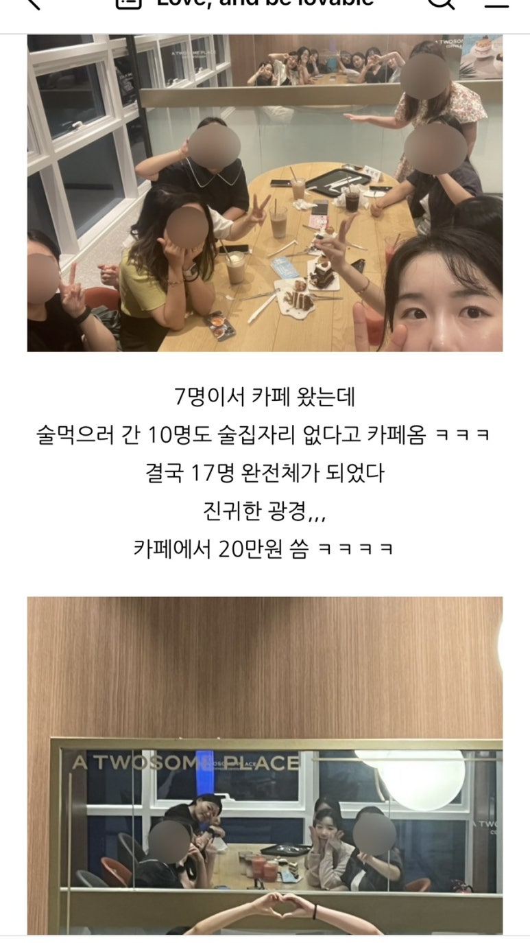 투썸플레이스진주세란 이미지