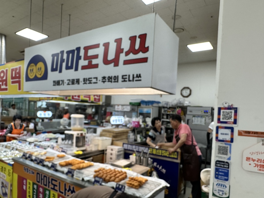 마마도나쓰 이미지