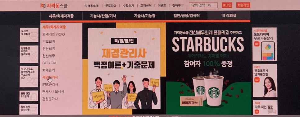 재경유통 이미지