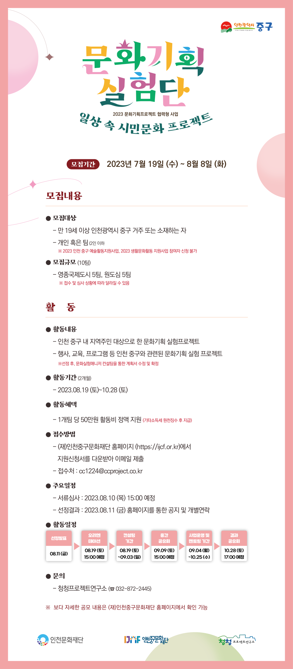 문화기획 이미지
