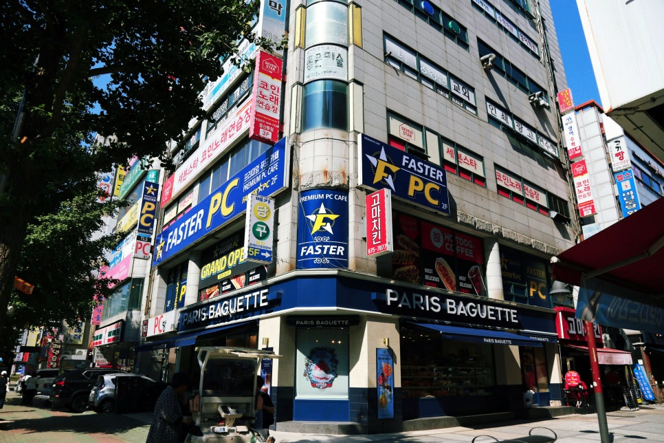 파리바게트중산마을 이미지