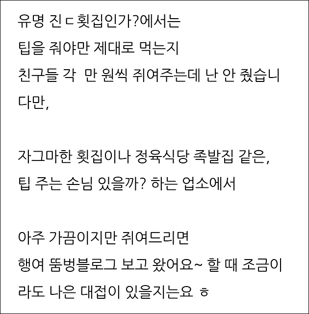 대웅왕족발 이미지