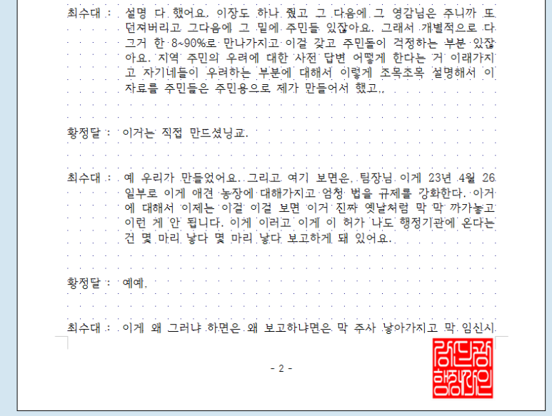 강신광행정사사무소 이미지