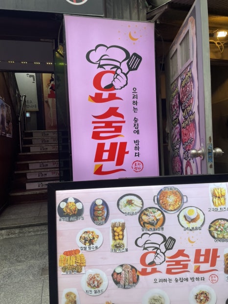 요술반2 이미지