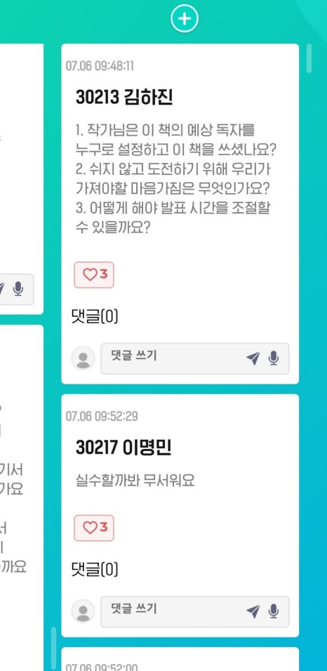 부천부곡중학교 이미지