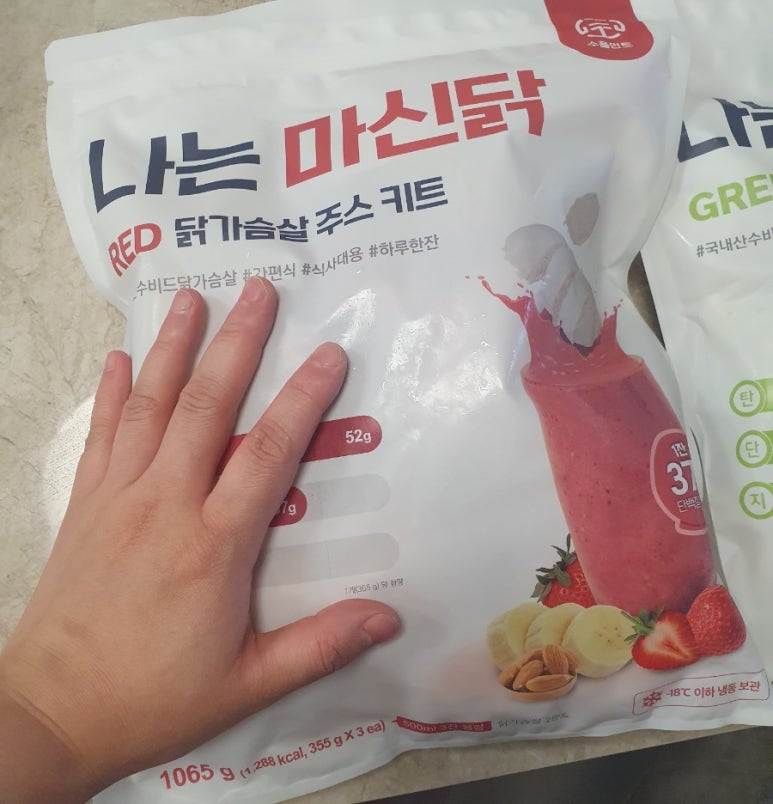 수플먼트 이미지