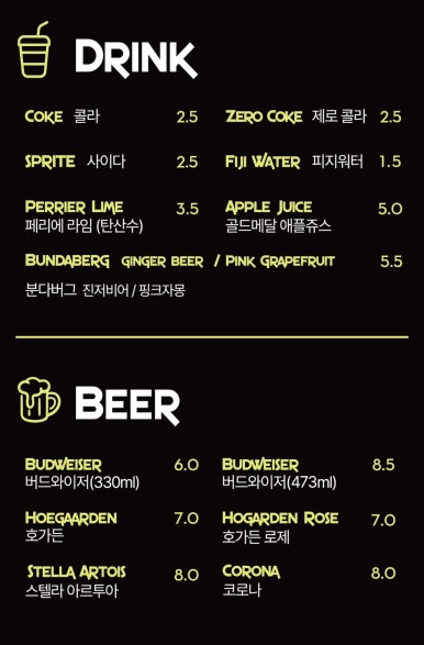 원피스피자 이미지