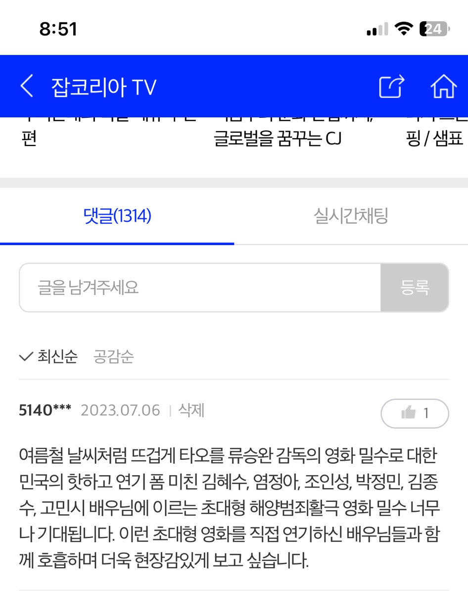 스포잡 이미지