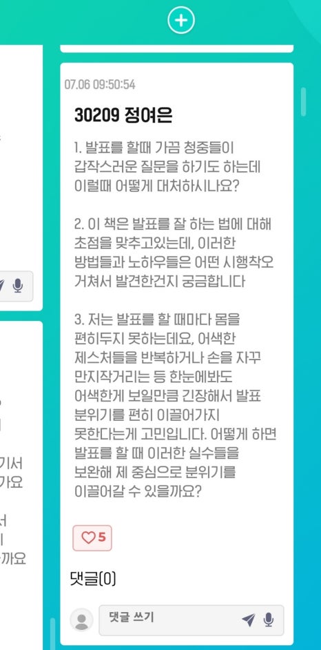 부천부곡중학교 이미지