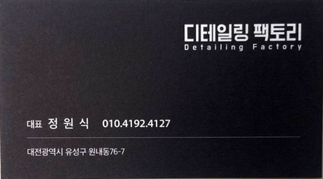 모스팩토리 이미지