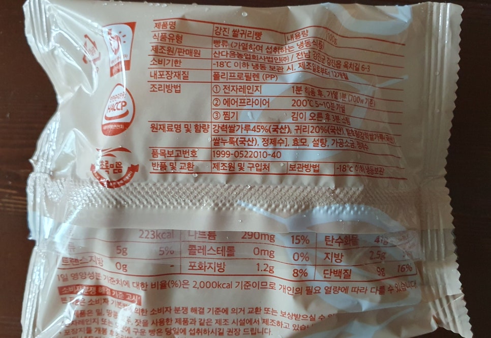 강진냉동전자 이미지