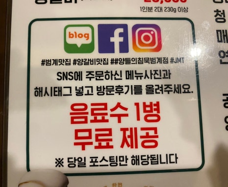 양들의침묵범계점 이미지