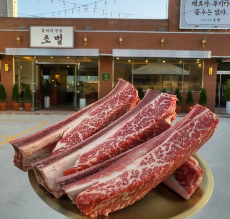 우대식당 이미지