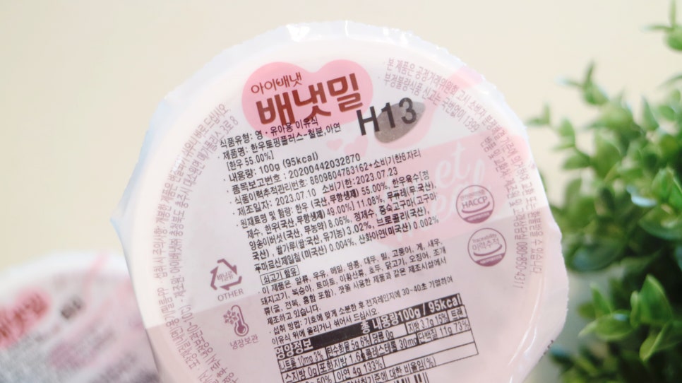 토핑플러스 이미지