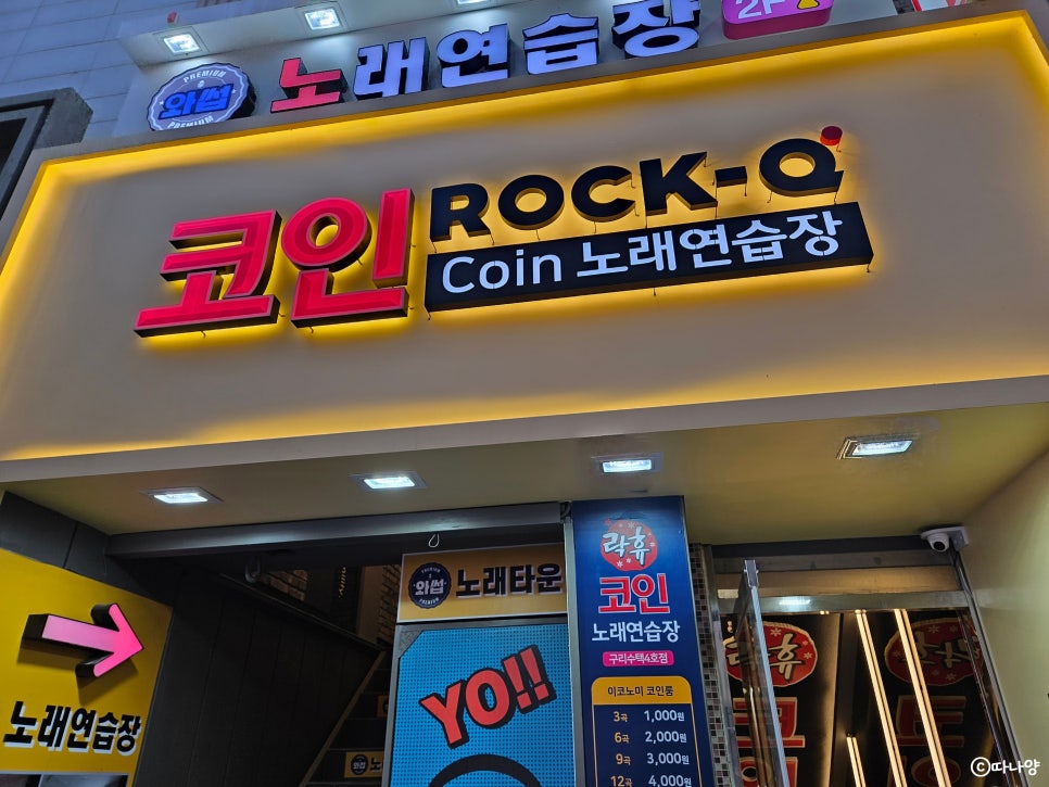 와썹코인 이미지