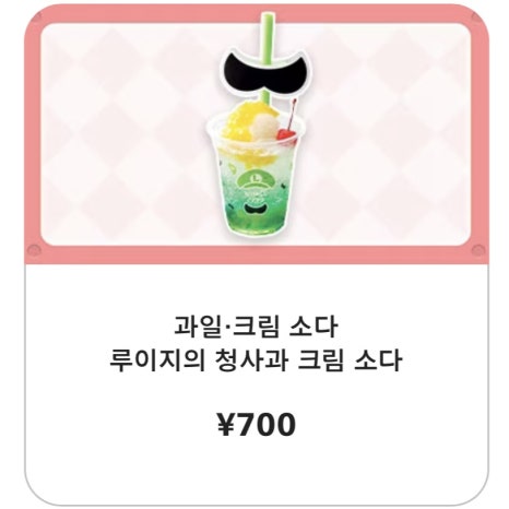 마리오스튜디오 이미지