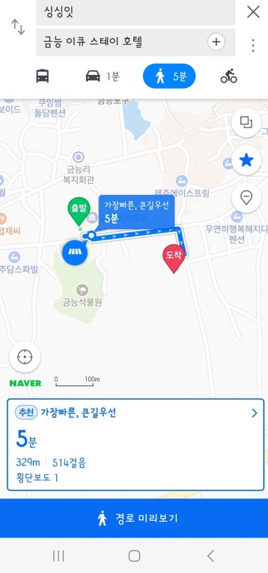 이큐스테이 이미지