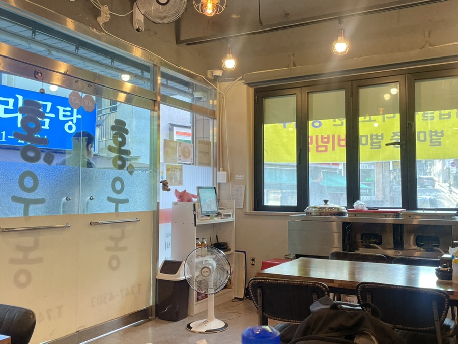 홍우동 이미지