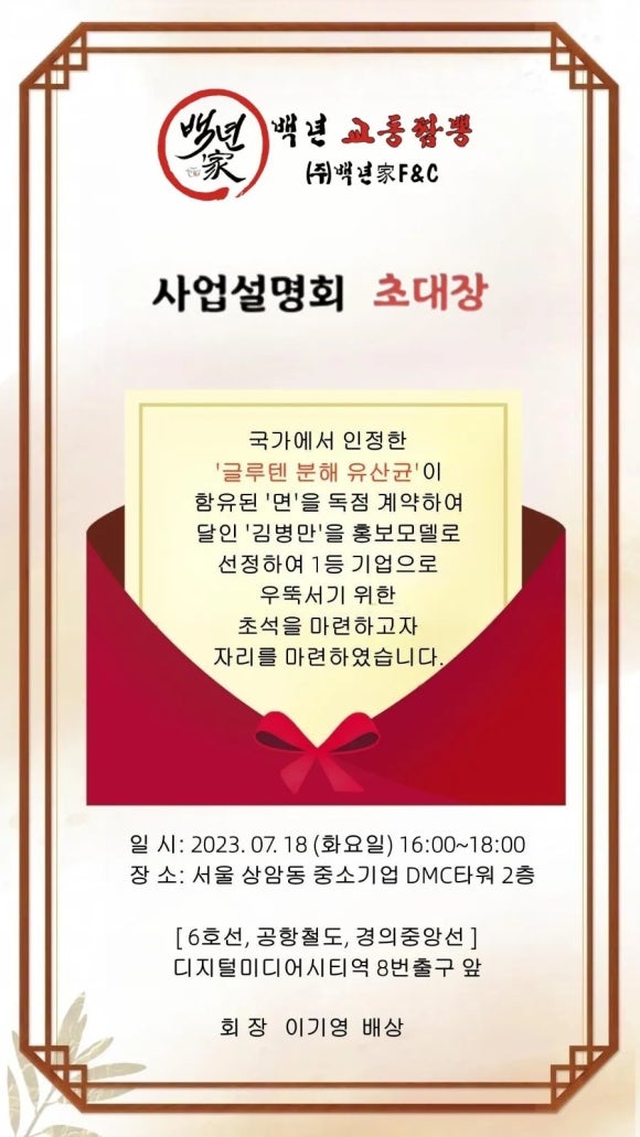 교동家 이미지