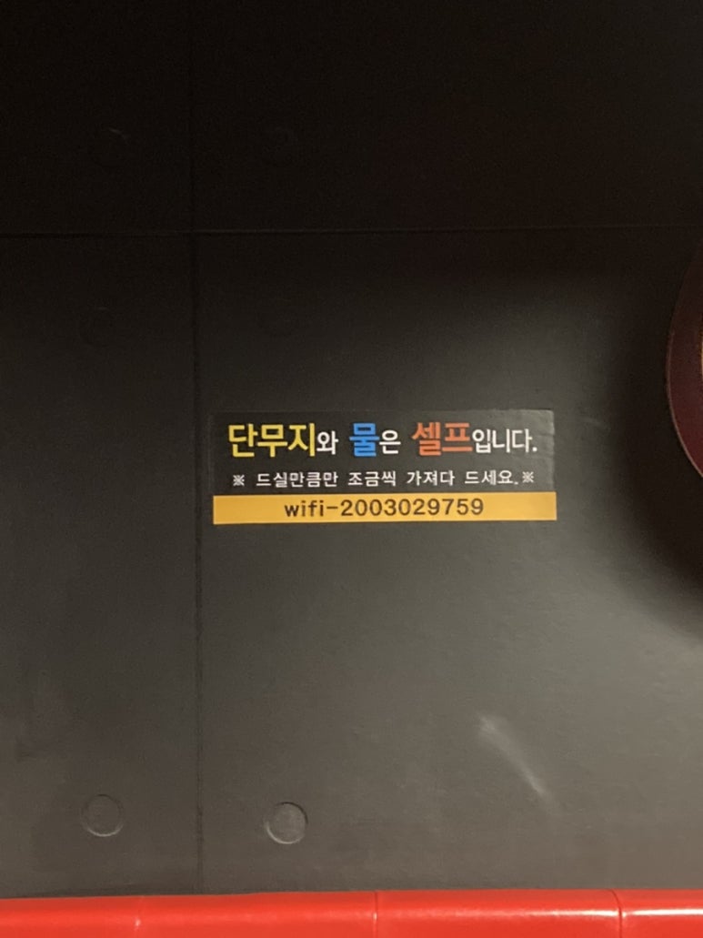 마라신 이미지