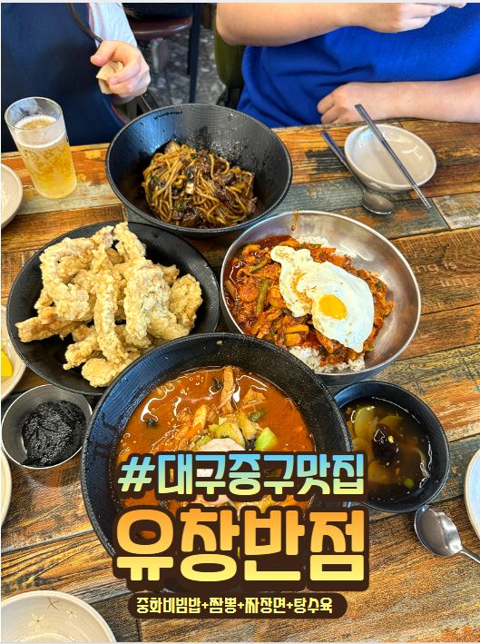 경보반점 이미지