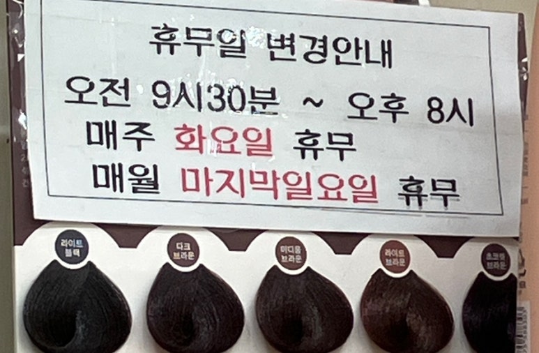 아르떼헤어샵 이미지